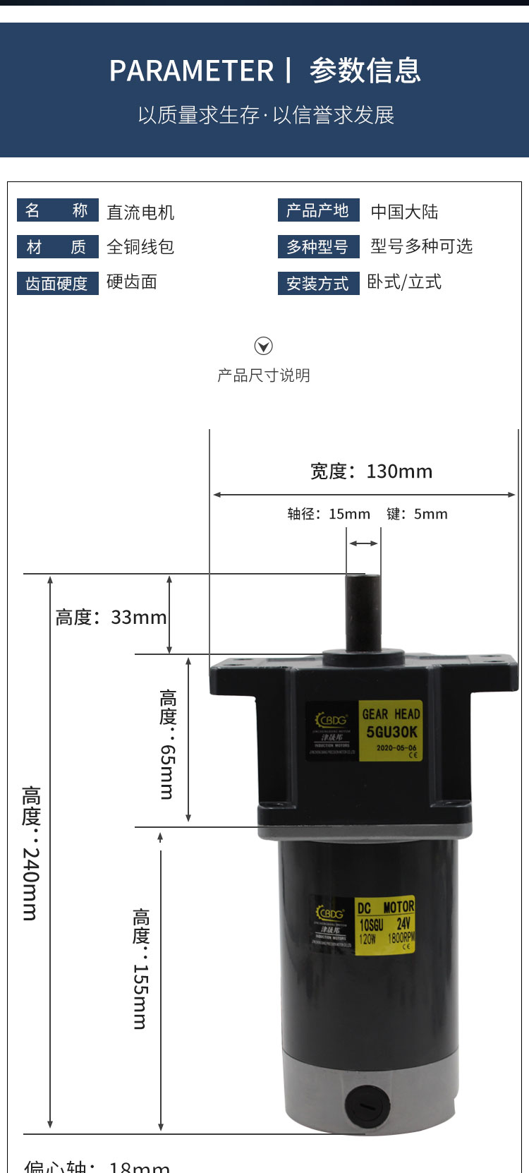直流電機_02