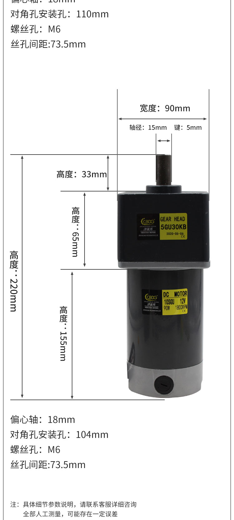 直流電機_03