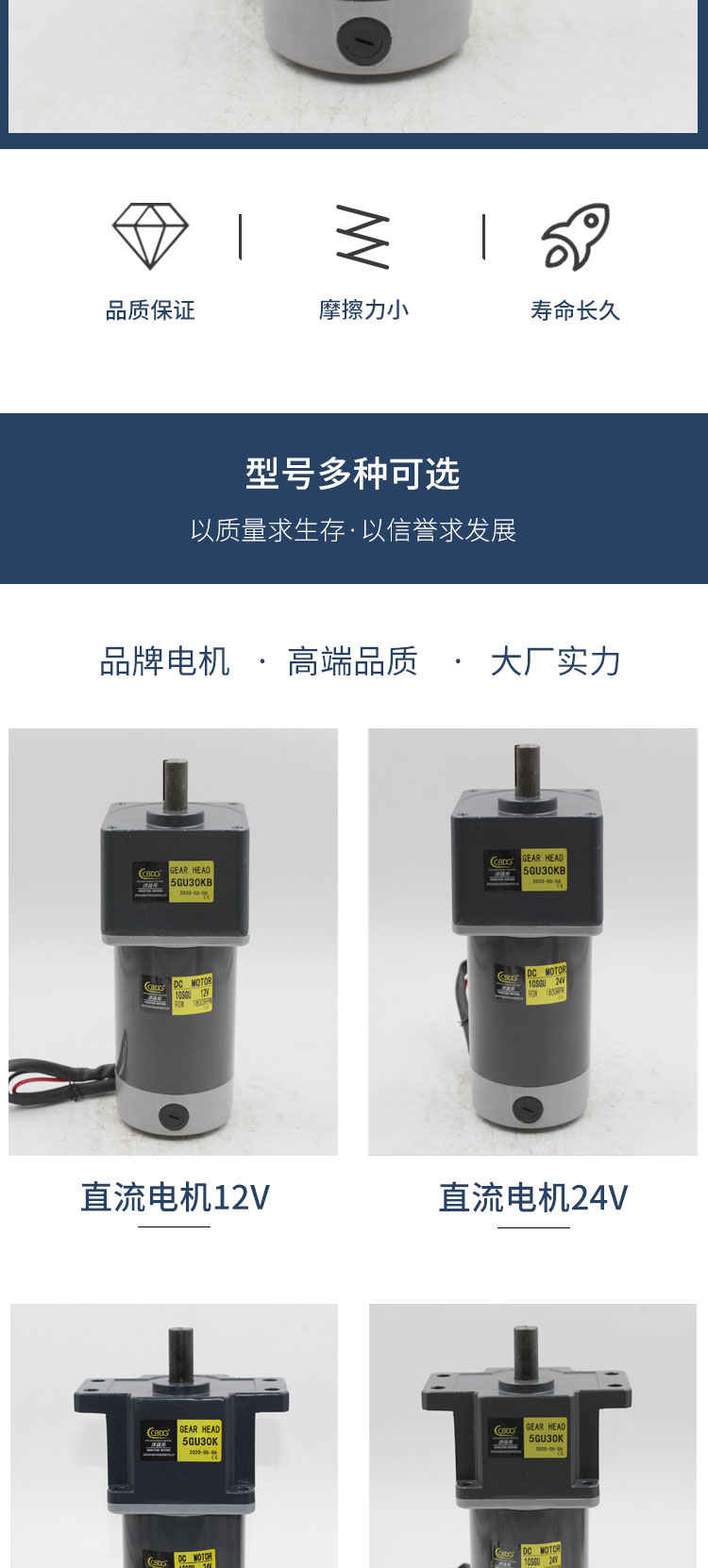 直流電機_07